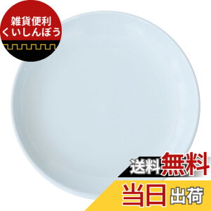 �y���������z���C����(Saikaitoki) �g������ Common �R���� �v���[�g �M �z���C�g ���a��15cm �d�q�����W �H���Ή� ���{�� 13202