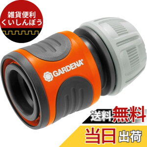 �y���������zGARDENA(�K���f�i) �z�[�X�R�l�N�^�[ 18215-20 ���i:�ő�5�N