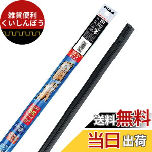 �y���������zPIAA(�s�A) ���C�p�[ �ւ��S�� 650mm �G�N�Z���R�[�g �V���R���S�� 1�{�� �Ĕ�111 EMR650