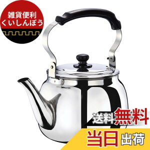 �y���������z�x�X�g�R ��^�X�e�����X�P�g�� 10L IH�Ή� ND-5378