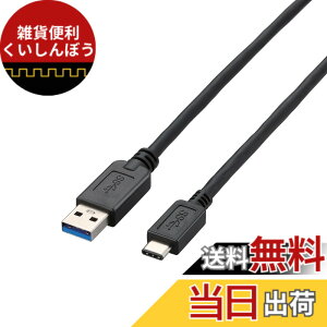 �y���������z�G���R�� USB�P�[�u�� Type C (USB A to USB C) 0.5m USB3.1���� 3A�o�� �ő�10Gbps �u���b�N USB3-AC05BK