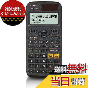�y���������z�J�V�I �֐��d�� �����ׁE���{��\�� �֐��E�@�\500�ȏ� fx-JP500-N