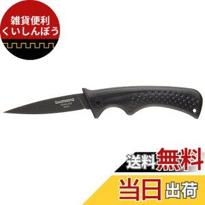 �y���������z�V�}�m(SHIMANO) �i�C�t �V�[�X�i�C�t �����O CT-513N �u���b�N