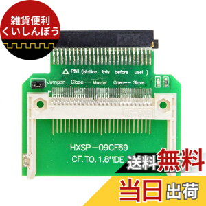 �y���������zchenyang �������[�J�[�h�A�_�v�^�[ CF�R���p�N�g�t���b�V���������[�J�[�h 50�s�� 1.8�C���` IDE �n�[�h�h���C�u SSD �R���o�[�^�[ �A�_�v�^�[ ���ŗp