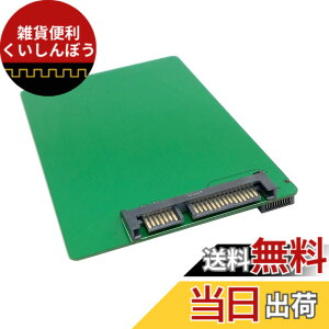 �y���������zcablecc WD5000MPCK SFF-8784 SATA Express to SATA3.0 2.5�C���` 6Gbps �A�h�I���J�[�h PCBA 5mm �E���g���X���� �n�[�h�f�B�X�N SSD�p