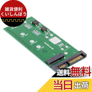 �y���������zchenyang M.2 NGFF SATA SSD����2.5�C���`SATA�n�[�h�f�B�X�NPCB�R���o�[�^�[�A�_�v�^�[(NVEM SSD����SATA�ɂ͑Ή����Ă��܂���)�B