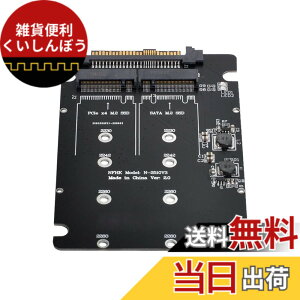 �y���������zCablecc SFF-8639 NVMEU.2����R���{NGFFM.2���C���{�[�h�pM�L�[SATAPCIeSSD�A�_�v�^�[SSD750 p3600p3700������