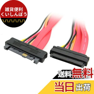 �y���������zChenyang SAS �n�[�h�f�B�X�N�h���C�u SFF-8482 SAS �P�[�u�� 29�s�� �I�X-���X �����P�[�u�� 0.5m