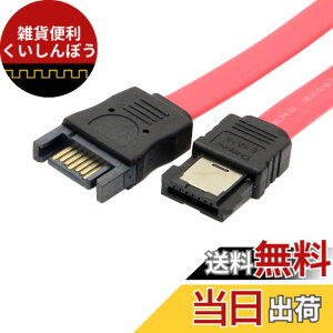 �y���������zchenyang PS3 �n�[�h�f�B�X�N SATA 7P �I�X - ESATA 7P ���X �G�N�X�e���_�[ �����P�[�u�� 50cm