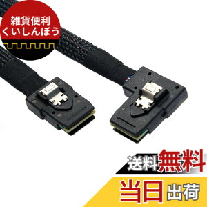 �y���������zChenyang Ultra Slim Flat Left Angled 90�x Mini SAS 36pin SFF-8087 - 8087 �f�[�^���C�h�P�[�u�� 80cm