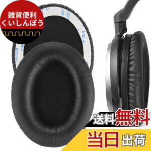 �y���������zGeekria �C���[�p�b�h�݊��� �p�b�h �I�[�f�B�I�e�N�j�J Audio-Technica ATH-ANC7 ANC9 �w�b�h�z���ɑΉ� �p�b�h �C���[/�C���[�J�b�v (�v���e�C�����U�[/�u���b�N)