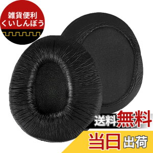 �y���������zGeekria �C���[�p�b�h QuickFit �݊��� �p�b�h �\�j�[ SONY MDR Z600, Z900, V600, V900, V900HD, 7509, 7509HD �w�b�h�z���ɑΉ� �p�b�h �C���[/�C���[�J�b�v (�v���e�C�����U�[/�u���b�N)