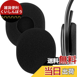 �y���������zGeekria �C���[�p�b�h�݊��� �p�b�h ���W�N�[�� Logitech H800 �w�b�h�z���ɑΉ� �p�b�h �C���[/�C���[�J�b�v (�t�H�[��/�u���b�N)