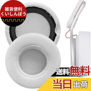 �y���������zGeekria �C���[�p�b�h �݊��� �p�b�h �����X�^�[ Monster �r�[�c�o�C�h�N�^�[�h�� Beats MIXR �w�b�h�z���ɑΉ� �C���p�b�h/�C���[�N�b�V����/�C���[�J�b�v (�v���e�C�����U�[/����)