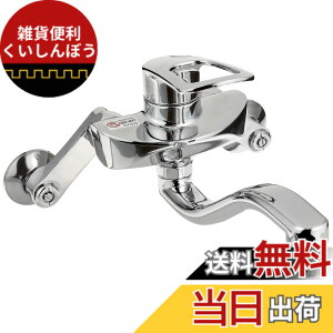�y���������zSANEI(�T���G�C) �L�b�`���p �V���O�������� ������p�C�v �G�R �ߖ� K1712EA-13