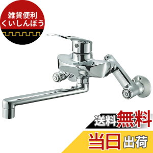 �y���������zSANEI(�T���G�C) �L�b�`���p �V���O�������� �ȒP���t���^�C�v �G�R �ߖ� K1712E-3U-13