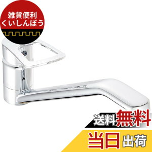 �y���������zSANEI(�T���G�C) �L�b�`���p �V���O�������z�[�������� �G�R �ߖ� K87110ETJV-13