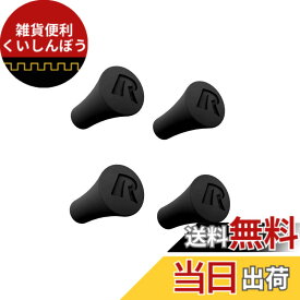 【送料無料】ラムマウント(RAM MOUNTS) Xグリップ用ラバーキャップ4個入(ブラック) RAP-UN-CAP-4U