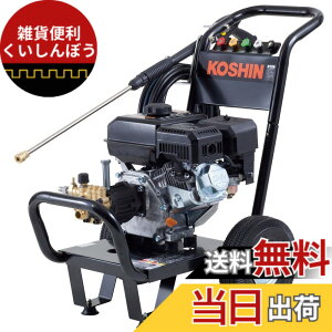 �y���������z�H�i(KOSHIN) �G���W���� ���� ���@ 14MPa �ԗ֕t�^�C�v JCE-1408UDX ���z �������� �_�@�� ���� ��� �u���b�N