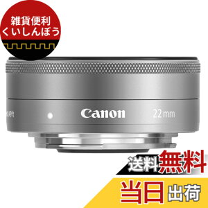 �y���������zCanon �P�œ_�L�p�����Y EF-M22mm F2 STM �V���o�[ �~���[���X���Ή� EF-M222STMSL