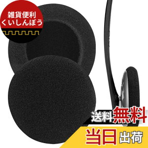 �y���������zGeekria �C���[�p�b�h Comfort �݊��� �p�b�h �[���n�C�U�[ Sennheiser PX100, PX100-II, PMX100, PX80, MS80, MS100, HD50, HD50-TV PC131 �w�b�h�z���ɑΉ� �p�b�h �C���[�N�b�V����/�C���[�J�b�v (�t�H�[