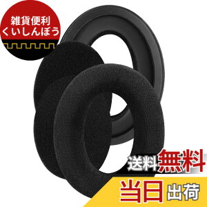 �y���������zGeekria �C���[�p�b�h Comfort �݊��� �p�b�h �[���n�C�U�[ Sennheiser HD505, HD 515, HD 518, HD 555, HD558, HD559, HD569, HD579, HD589 �w�b�h�z���ɑΉ� �p�b�h �C���[/�C���[�J�b�v �x���A (�u���b�N)