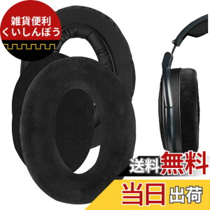 �y���������zGeekria �C���[�p�b�h Comfort �݊��� �p�b�h �[���n�C�U�[ Sennheiser HD 660 S2, HD660 S, HD650, HD600, HD580, HD565, HD545, HD535, HD525, HD6XX, HD58X �w�b�h�z���ɑΉ� �p�b�h �C���[�N�b�V����/�C���[