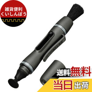 �y���������z�n�N�o HAKUBA �����e�i���X�p�i �����Y�y��3 �t�B���^�[�N���A�y�����Y�t�B���^�[�p�z �K�����^���b�N KMC-LP14G �����{�ŃL���C �y���^�N���[�i�[