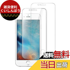 �y���������zJETech iPhone6sPlus/iPhone6Plus �p �����K���X �t���ی�t�B���� 5.5�C���` 2���Z�b�g