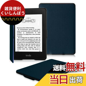 �y���������zFintie for Kindle Paperwhite �P�[�X ���� �y�� �ی�J�o�[ �I�[�g�X���[�v�@�\�t�� (��5 / 6 / 7����A�}���K���f����p) (��10���� 2018�ɓK���ł��Ȃ�) (�l�C�r�[)