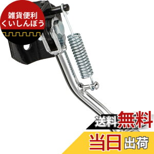 �y���������z�L�^�R(KITACO) �T�C�h�X�^���h SS-527 (���b�L) ���b�c/���b�cG(CA4AA) 656-2010527