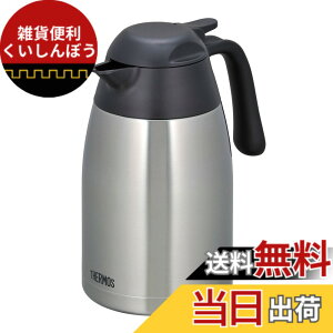 �y���������z�T�[���X �X�e�����X�|�b�g 1.5L �X�e�����X�u���b�N THX-1500 SBK