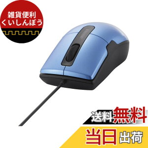 �y���������z�o�b�t�@���[ BUFFALO �L��BlueLED�}�E�X �É�/3�{�^��/M�T�C�Y �u���[ BSMBU26SMBL