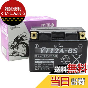 �y���������zGS YUASA [ �W�[�G�X���A�T ] �V�[���h�^ �o�C�N�p�o�b�e���[ [ �t���[�d�� ] YT12A-BS-GY-C