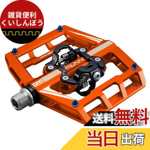 �y���������zFunn(�t�@��) �}���o(Mamba) �N���b�v���X �y�_�� �Z�g�A�X�v�����O���J�j�Y���A���ʃN���[�g�ASPD�Ή��A�r���f�B���O�y�_���A�}�E���e���o�C�N(MTB)�ɓK�p(�I�����W)