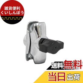 【送料無料】ラムマウント(RAM MOUNTS) アーム部 1インチボール用 ショートアーム(約60mm) クローム 1ケ RAM-B-201-ACHU