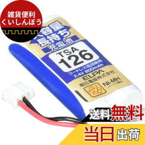 �y���������zELPA �G���p �q�@�p ��e�ʒ������[�d�r TSA-126