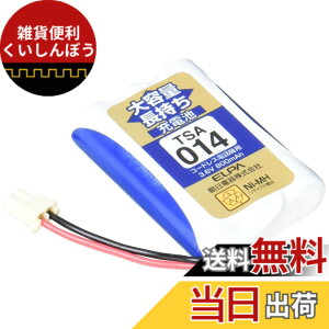 �y���������zELPA �G���p �q�@�p ��e�ʒ������[�d�r TSA-014