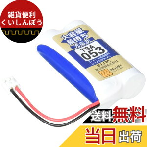 �y���������zELPA �G���p �q�@�p ��e�ʒ������[�d�r TSA-053