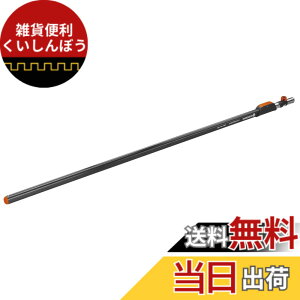 �y���������zGARDENA(�K���f�i) �R���r�V�X�e�� �� 160~290cm�L�k�^ 3720-20 ���i:�ő�25�N