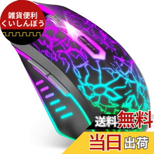 �y���������zVersionTECH. �Q�[�~���O�}�E�X �L�� ���w���}�E�X 7�F RGB���C�g �����x 4�iDPI���߉\ 6�v���O�����{�^�� USB�ڑ� �Q�[���}�E�X �y�� pc ���b�v�g�b�v�ȂǑΉ� �u���b�N�m���s�A��