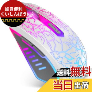 �y���������zVersionTECH. �Q�[�~���O�}�E�X �L�� ���w���}�E�X 7�F RGB���C�g �����x 4�iDPI���߉\ 6�v���O�����{�^�� USB�ڑ� �Q�[���}�E�X �y�� pc ���b�v�g�b�v�ȂǑΉ� �z���C�g�m���s�A��