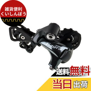�y���������z�V�}�m(SHIMANO) ���A�f�B���C���[(ROAD) RD-4700-GS 10S �����O�Q�[�W IRD4700GS TIAGRA(�e�B�A�O��)
