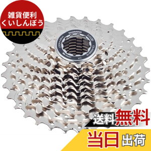 �y���������z�V�}�m(SHIMANO) CS-HG500 10S 11-34T 1357913604 ICSHG50010134