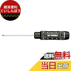 �y���������z�_�C��slp���[�N�X(Daiwa Slp Works) SLPW HEX�h���C�o�[ 2.5