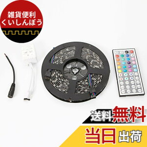 �y���������z�C�h�~�� led�e�[�v RGB �h�� 5m 300�ASMD5050 ���x�[�X �C���~�l�[�V���� ���ʔ��� 12V