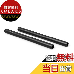 �y���������zSmallRig 15mm���b�h�iM12�l�W��-20cm�j8�C���` �u���b�N 15mm���b�h�V�X�e�� �A���~�j�E�� 2�{���� �J�����A�N�Z�T���[1051 [���s�A���i]