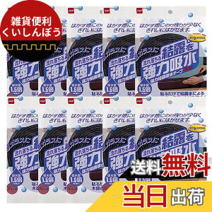 �y���������z�j�g���Y ���͌��I�z���e�[�v30 �u�����Y ��4.5mmx30mmx4m E1020 10������