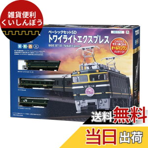 �y���������z�g�~�[�e�b�N(TOMYTEC)TOMIX N�Q�[�W �x�[�V�b�N�Z�b�gSD �g���C���C�g�G�N�X�v���X 90172 �S���͌^ ����Z�b�g