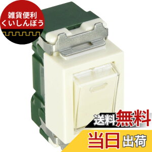 �y���������z�p�i�\�j�b�N(Panasonic) �t���J���[�����ق���X�C�b�`B �А� �l�[���t WN5051 10��